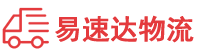 邵阳到京山市物流公司